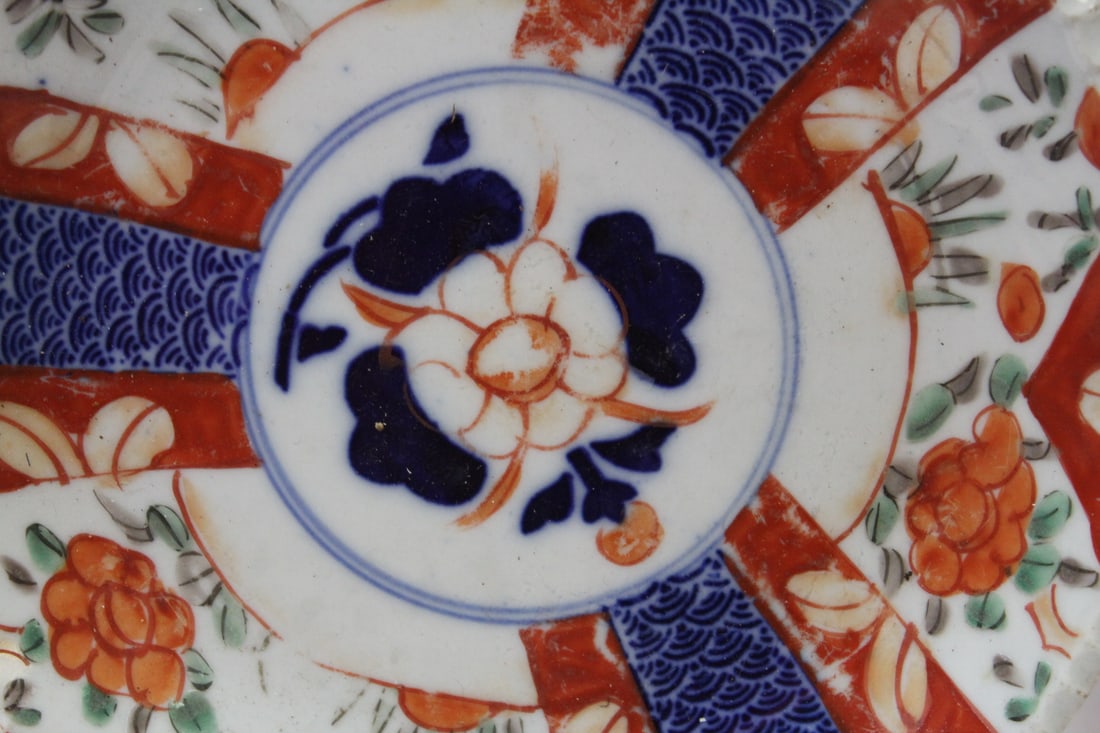 A 19th Century Japanese Imari Plate - 2