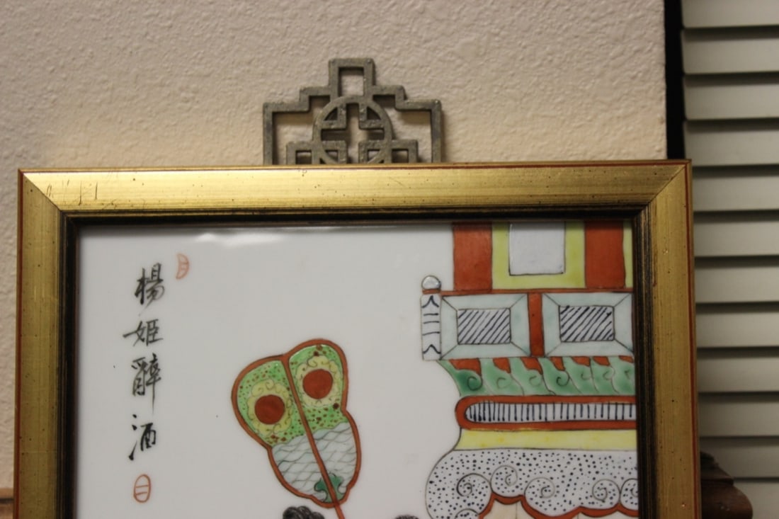A Signed Chinese Porcelain Plaque - 2