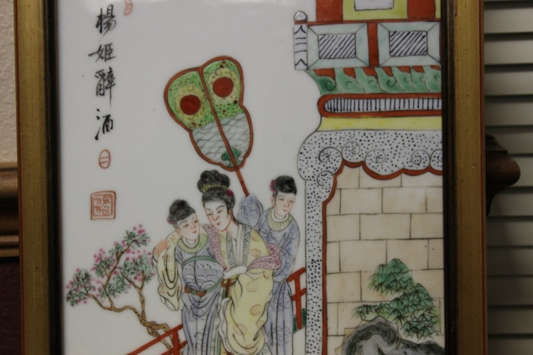 A Signed Chinese Porcelain Plaque - 3