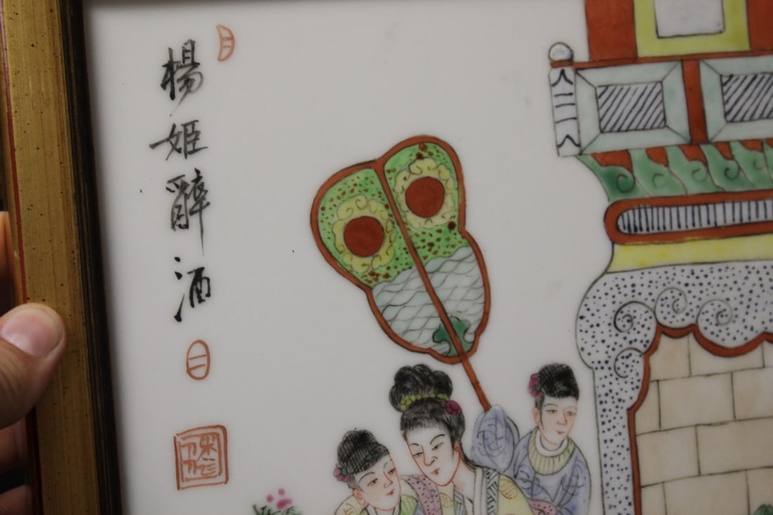 A Signed Chinese Porcelain Plaque - 5