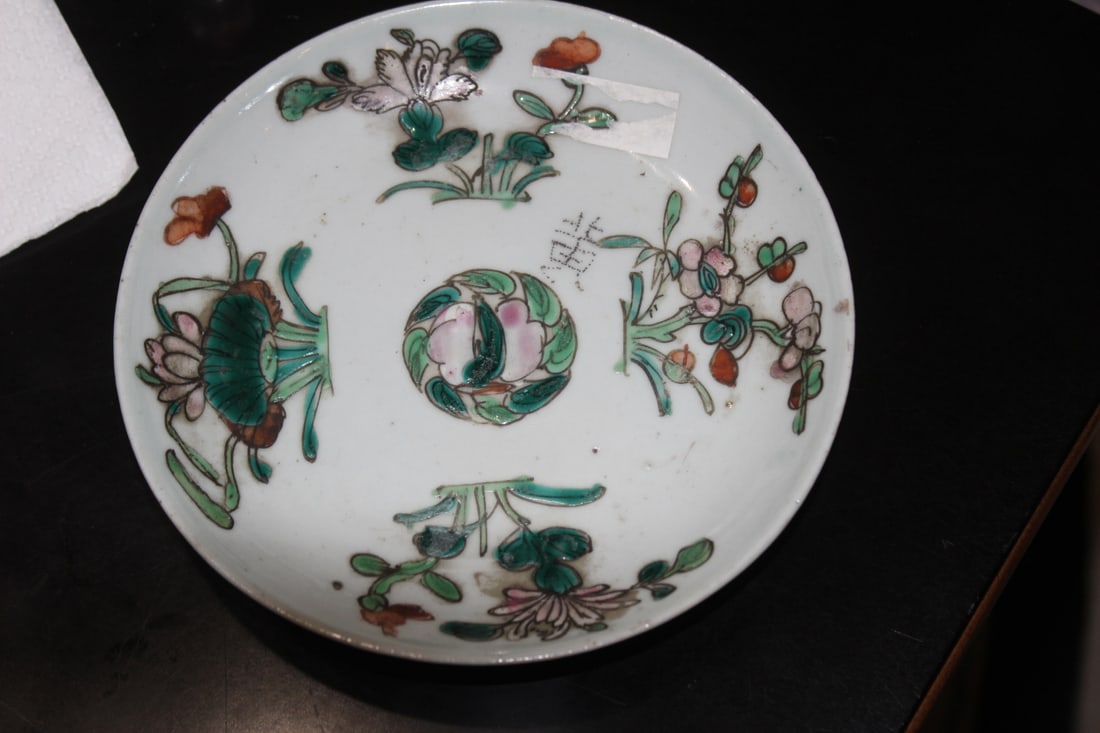 Antique Chinese Famille Rose? Small Plate: signed - appeared to be 19th century - 6 1/8" in diameter