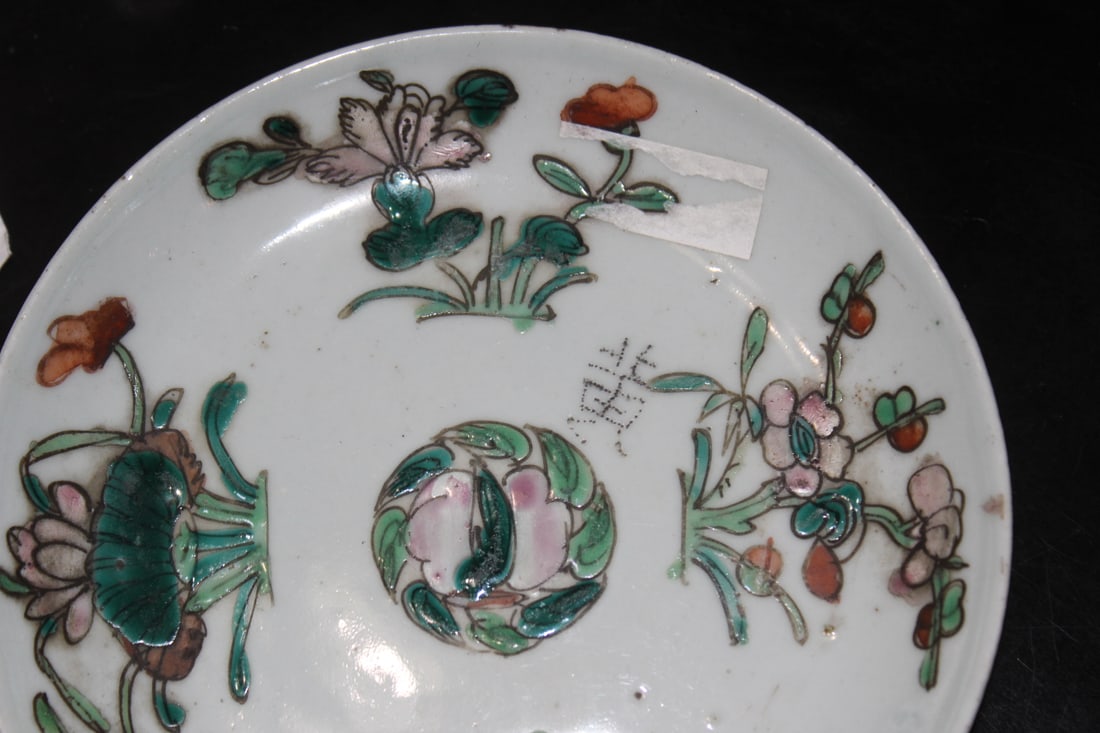 Antique Chinese Famille Rose? Small Plate - 2