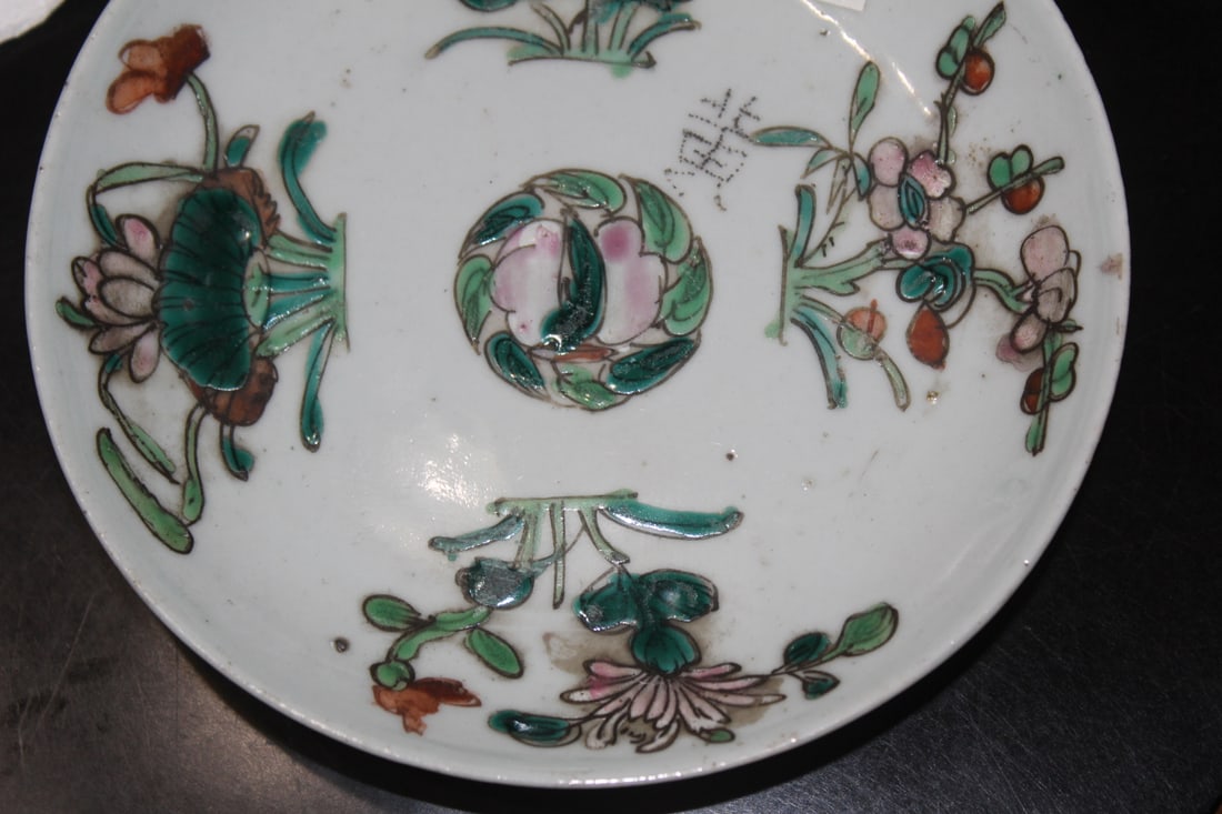Antique Chinese Famille Rose? Small Plate - 3