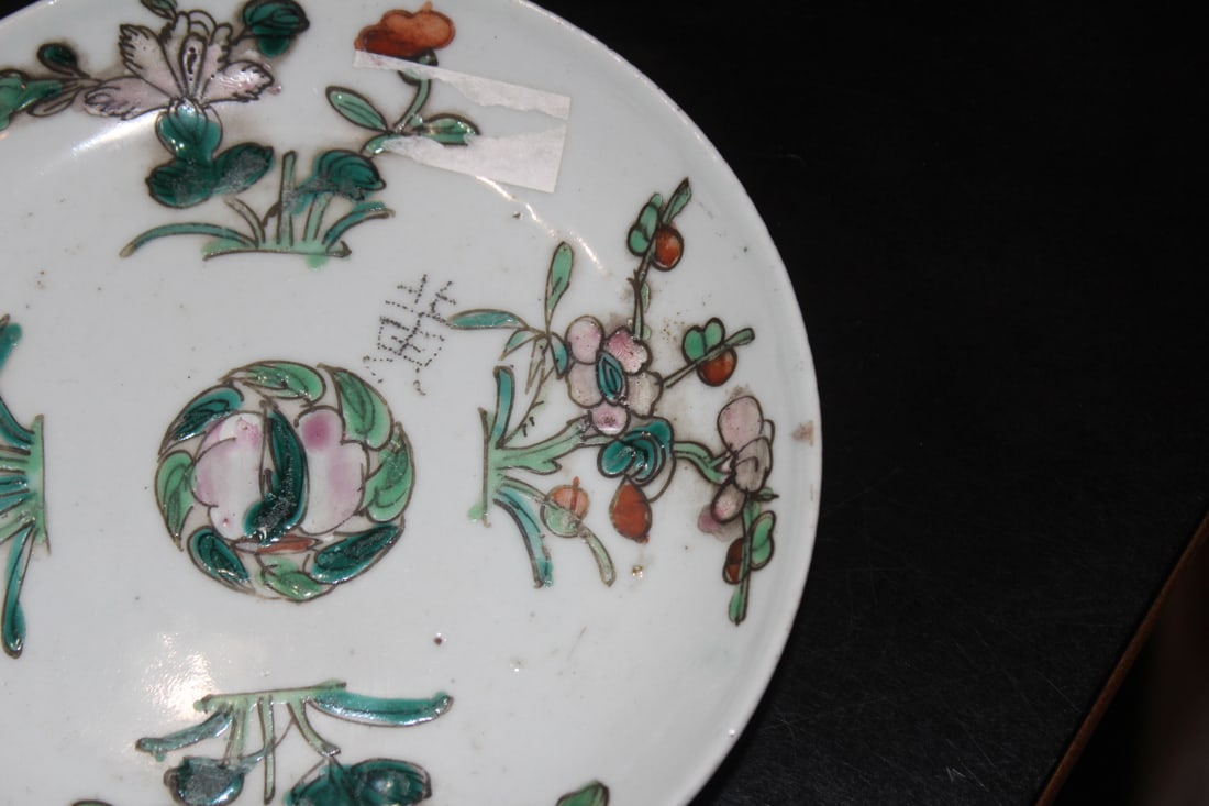 Antique Chinese Famille Rose? Small Plate - 4