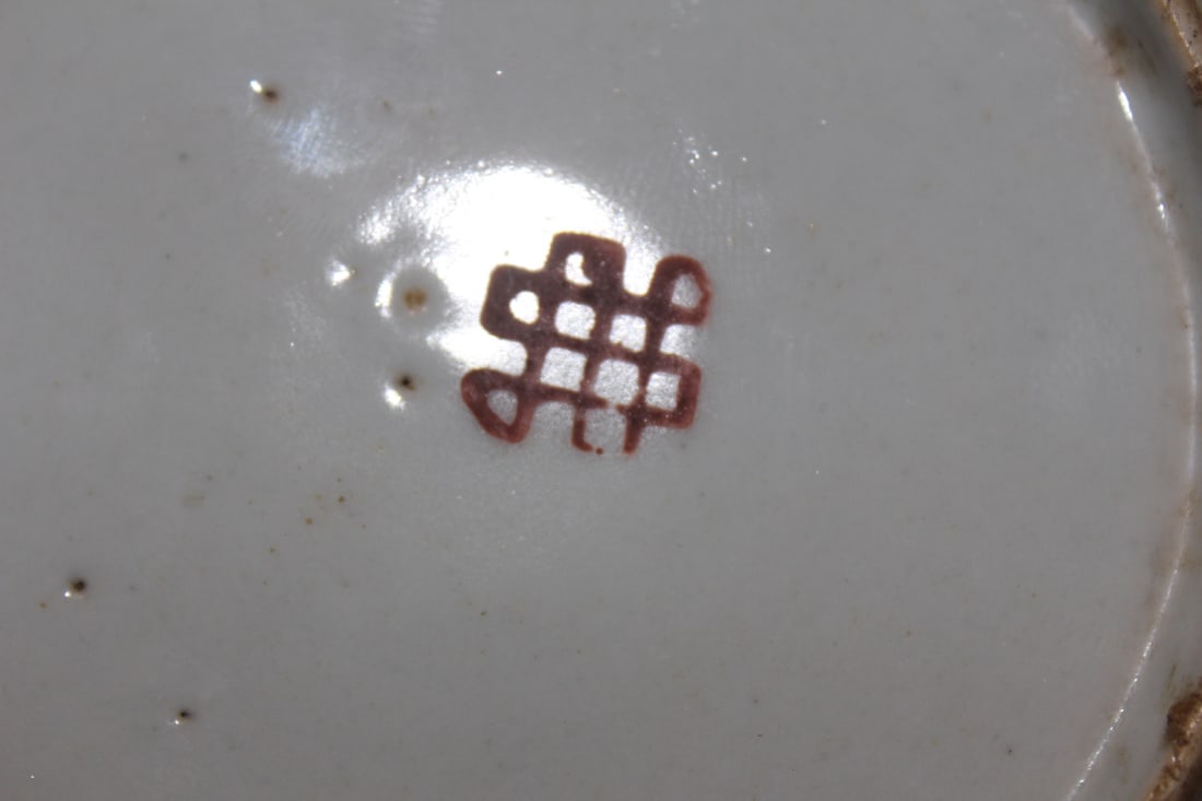 Antique Chinese Famille Rose? Small Plate - 7
