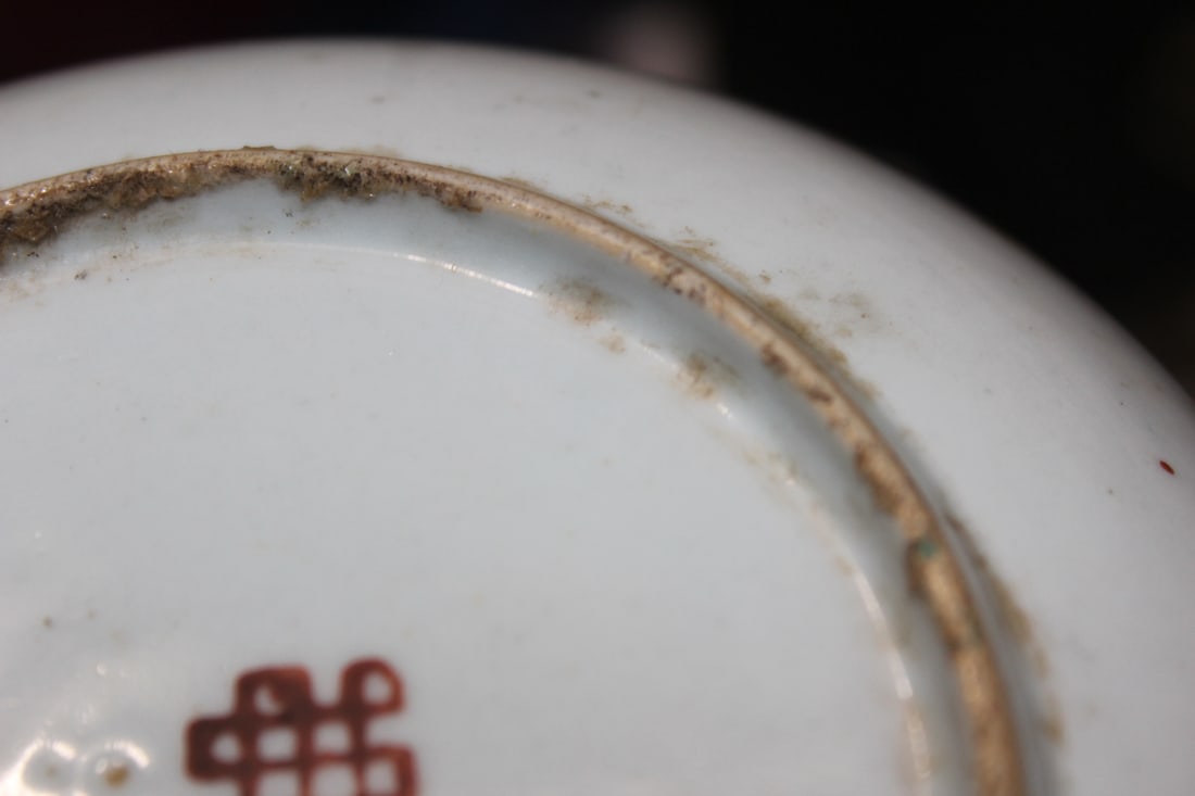 Antique Chinese Famille Rose? Small Plate - 8