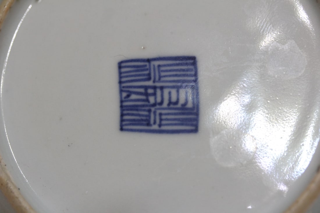 Signed Chinese Export Bird Plate - 5