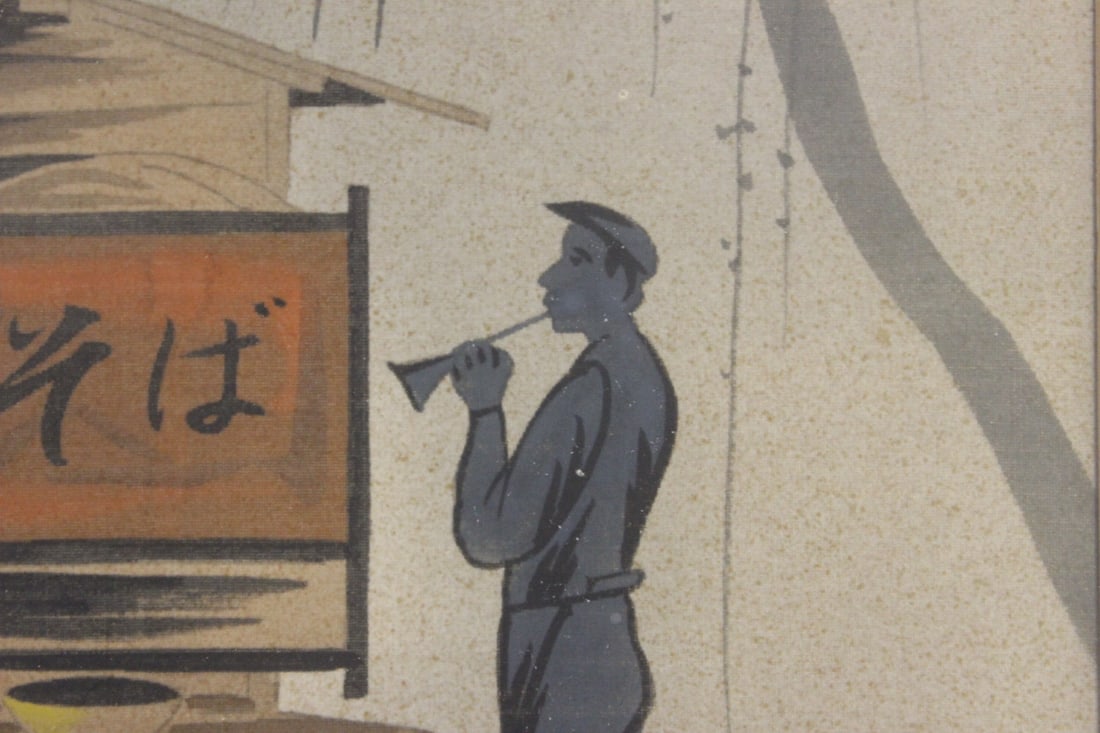 A Japanese Woodblock Print by Tomikichiro Tokuriki - 2