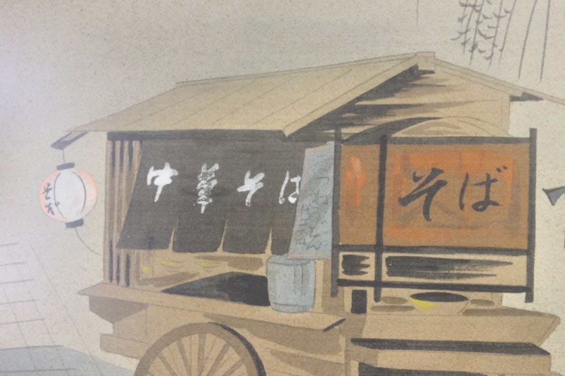 A Japanese Woodblock Print by Tomikichiro Tokuriki - 3