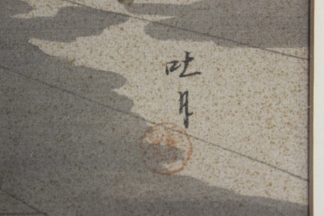 A Japanese Woodblock Print by Tomikichiro Tokuriki - 4