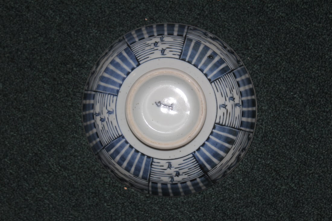 Blue and White Porcelain Bowl - 7