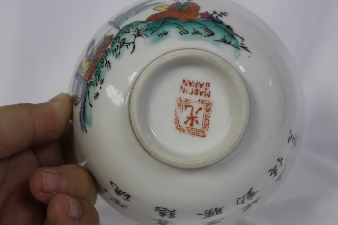A Vintage Japan Bowl - 3