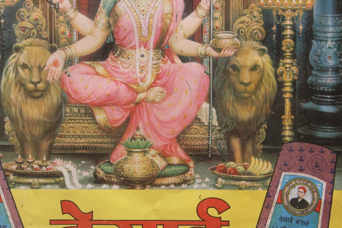 Vintage India Print on Tin Cigarette Advertising - 3
