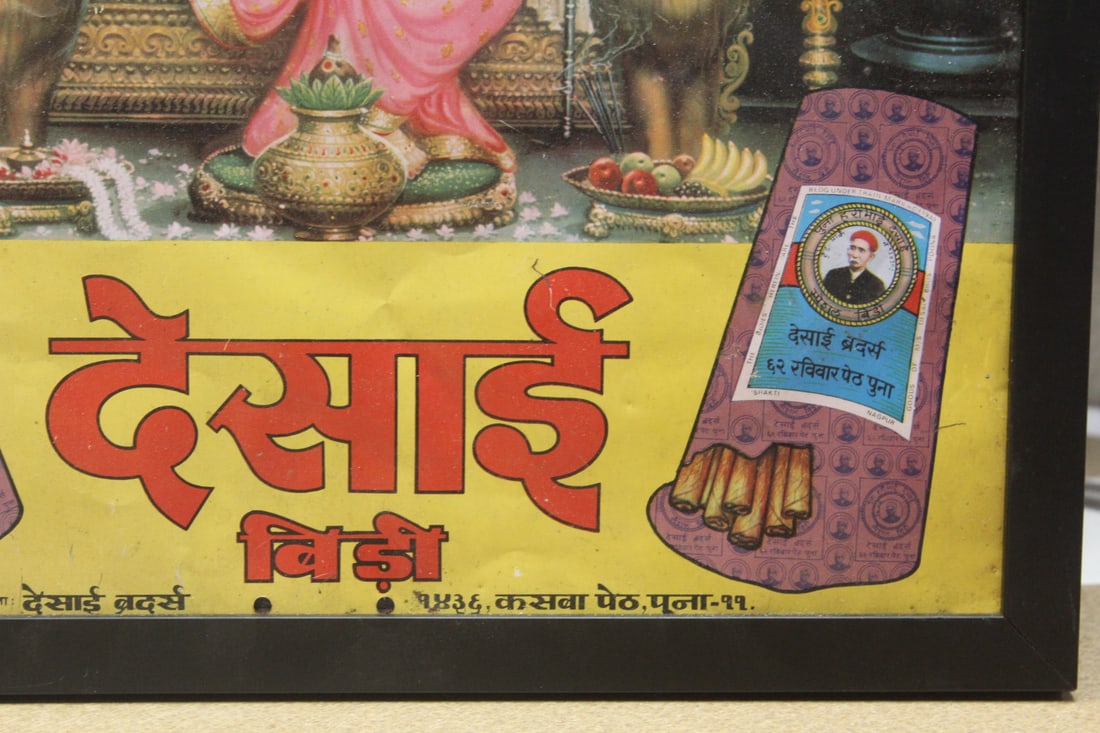 Vintage India Print on Tin Cigarette Advertising - 4