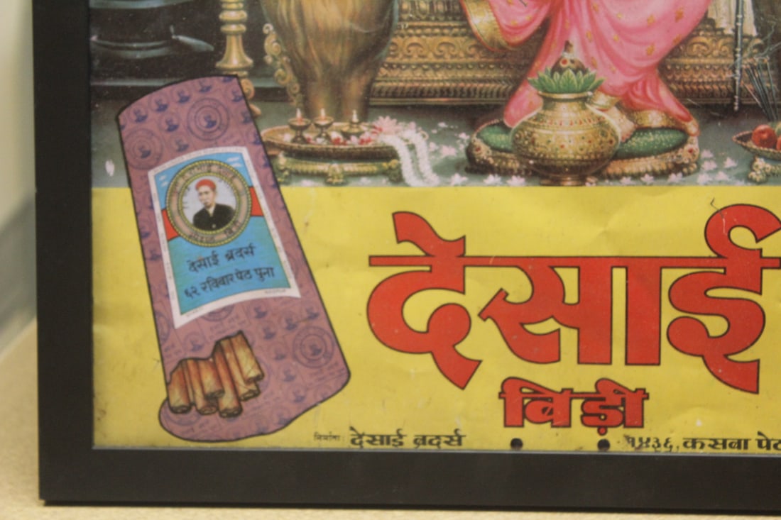 Vintage India Print on Tin Cigarette Advertising - 5