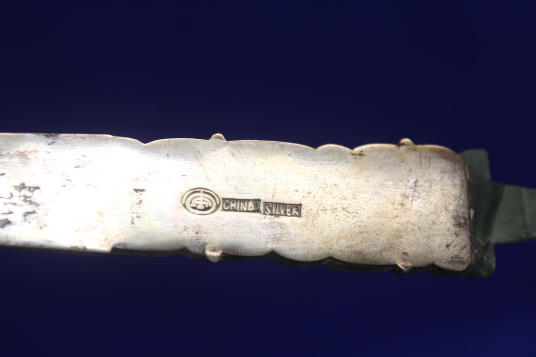 Chinese Carved Jadeite Handle and Silver Strainer - 5