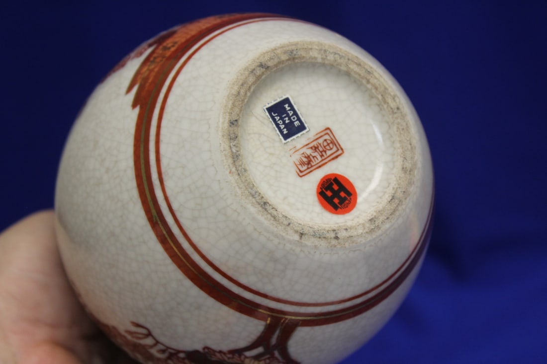 A Vintage Japanese Bottle - 6