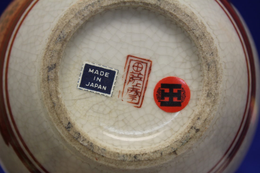 A Vintage Japanese Bottle - 7