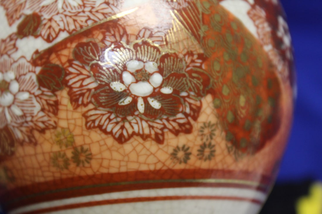 A Vintage Japanese Bottle - 9