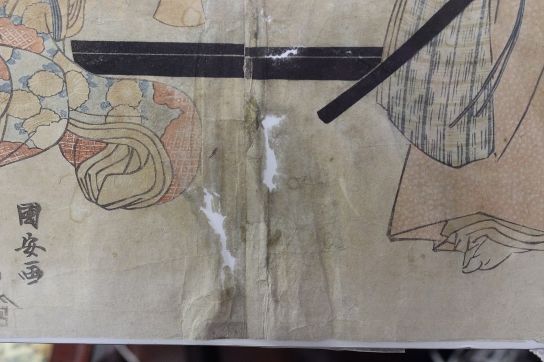 A Japanese Woodblock Print - 10