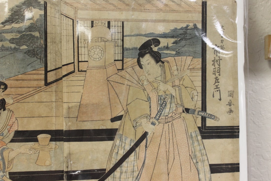 A Japanese Woodblock Print - 3