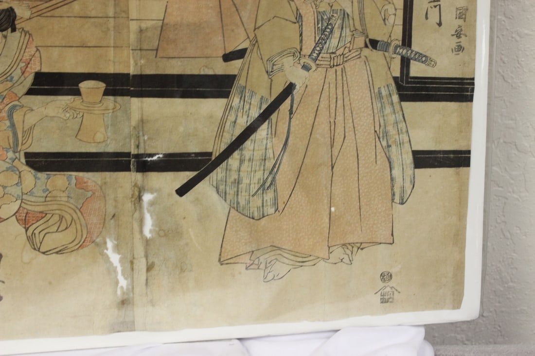 A Japanese Woodblock Print - 4