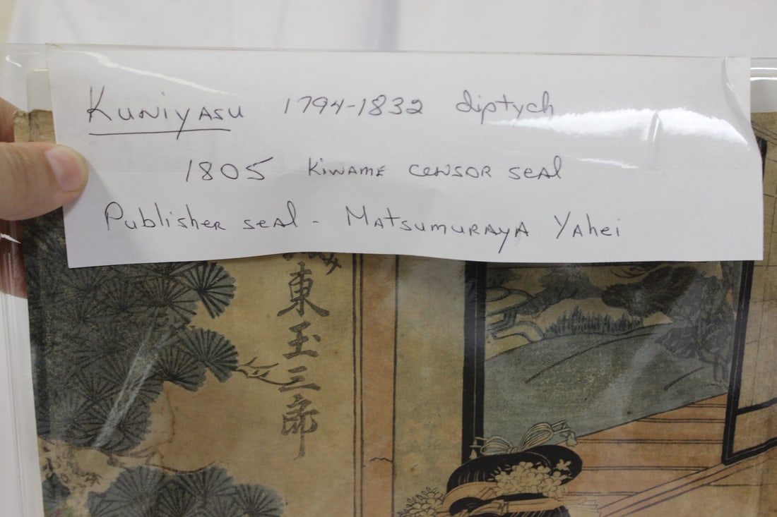 A Japanese Woodblock Print - 7