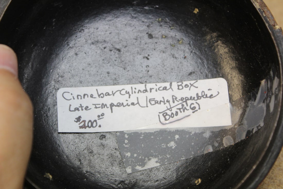 Antique Chinese Cinnabar Round Box - 8