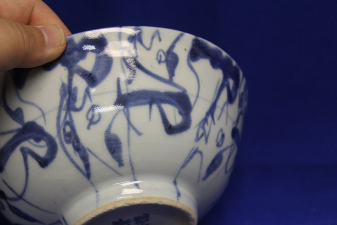 A Vintage Chinese Blue and White Porcelain Bowl - 2