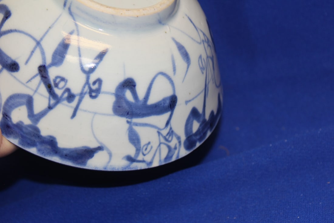 A Vintage Chinese Blue and White Porcelain Bowl - 3