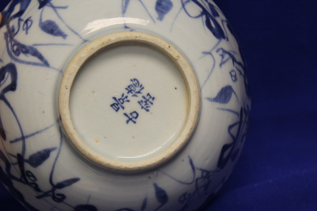 A Vintage Chinese Blue and White Porcelain Bowl - 4