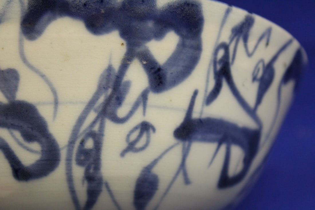 A Vintage Chinese Blue and White Porcelain Bowl - 7