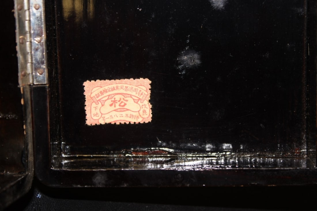 A Vintage Japanese Lacquer Long Box - 8