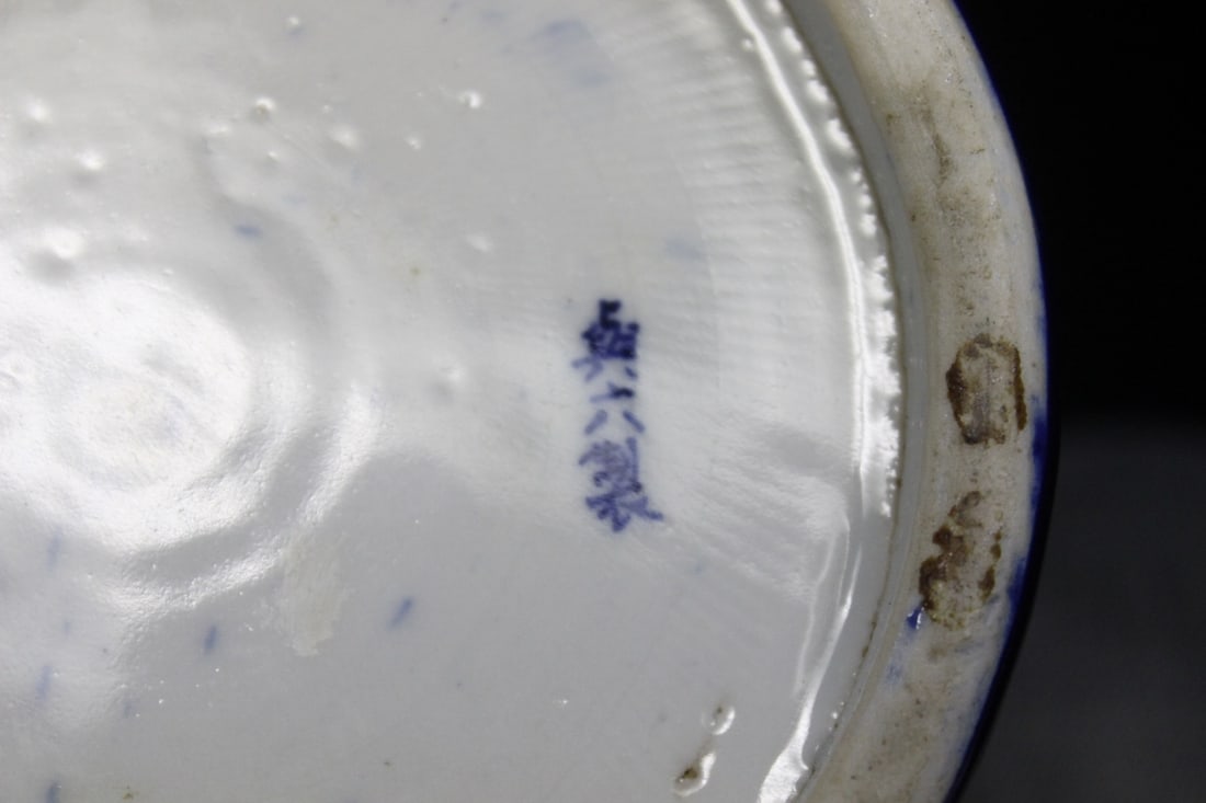 A Chinese/Japanese/Asian Porcelain Cylinder Vase - 12