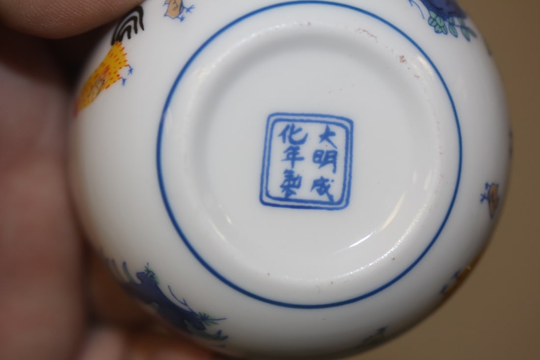 Signed Chinese Chicken Cup - 5