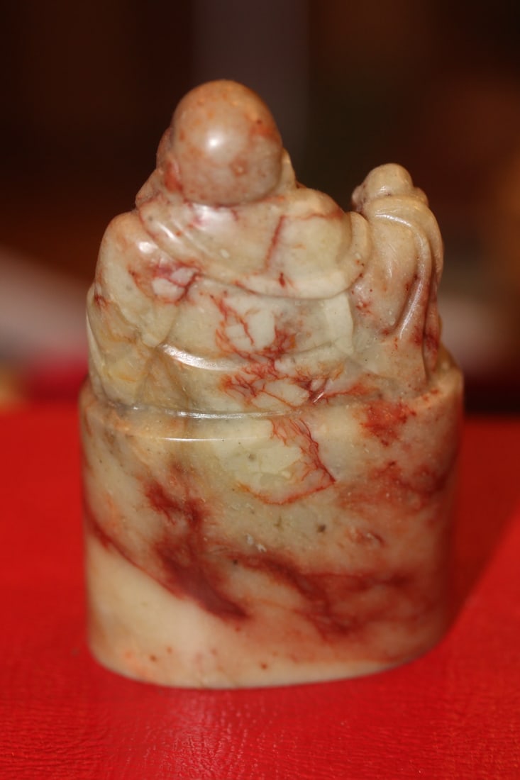 Chinese Soap Stone Seal - 2