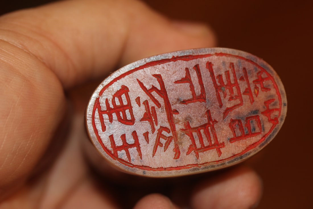Chinese Soap Stone Seal - 5