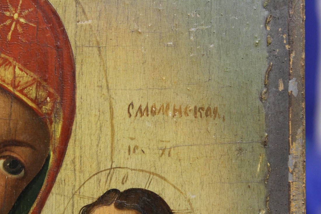 Hand Painted Wooden Icon - 2