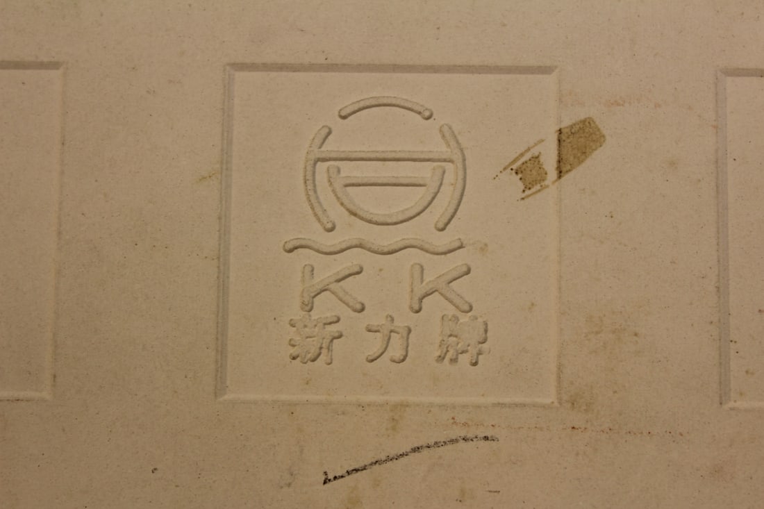Cast Iron and Tile Trivet - 3