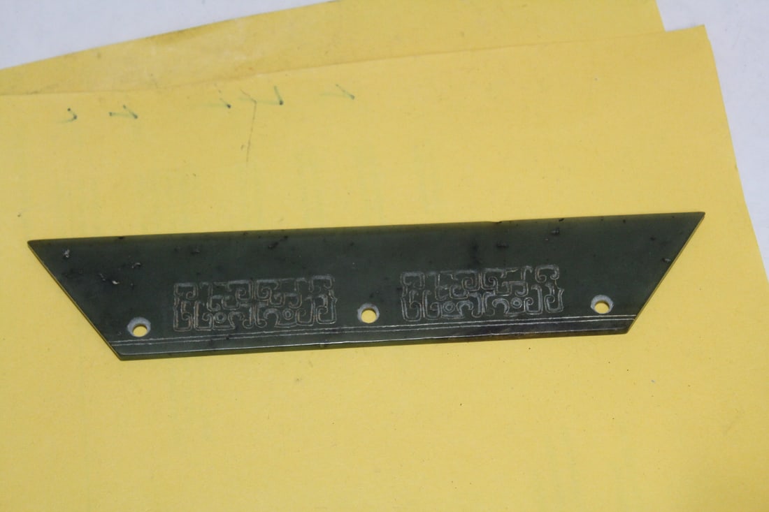 A Spinach Jade Carved Blade - 3