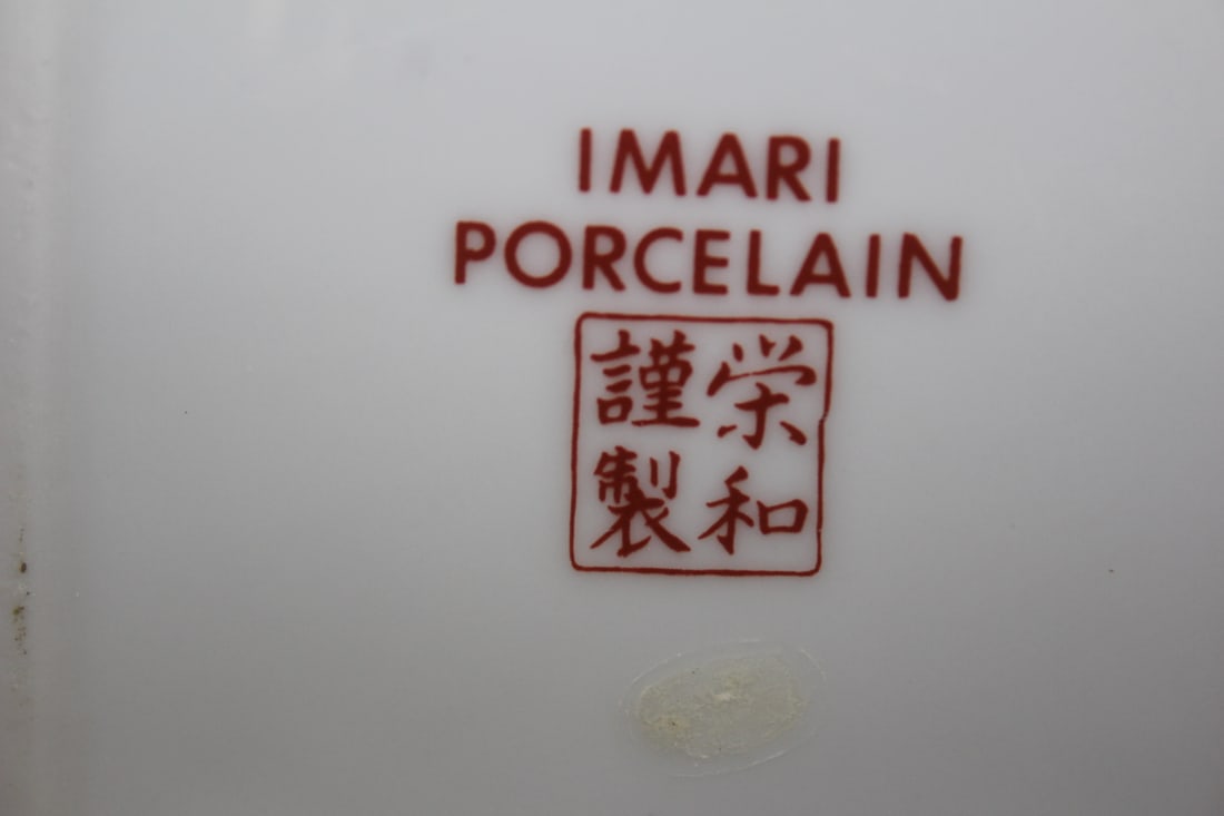 Japanese Imari porcelain Square Box - 4