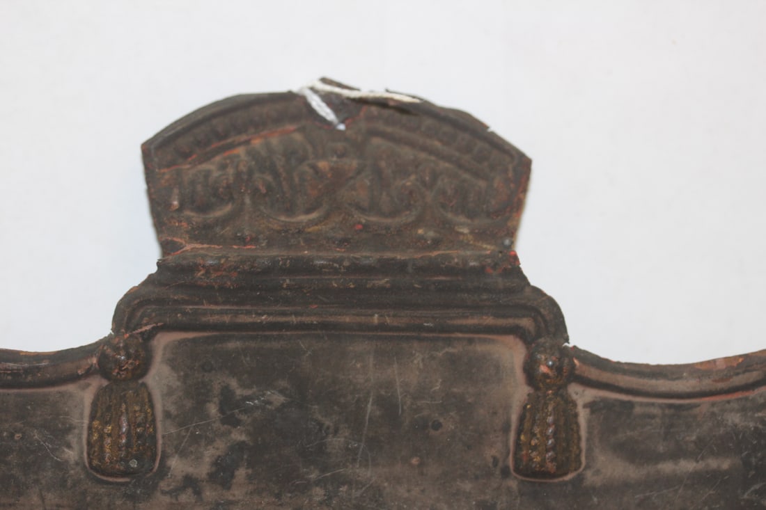 An Antique Fire Mark "Royal" Sign - 2