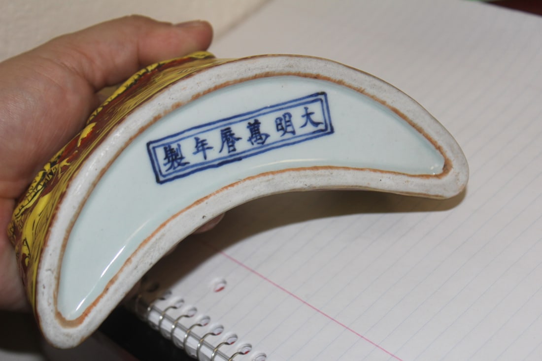 Chinese Porcelain Brush Rest - 3