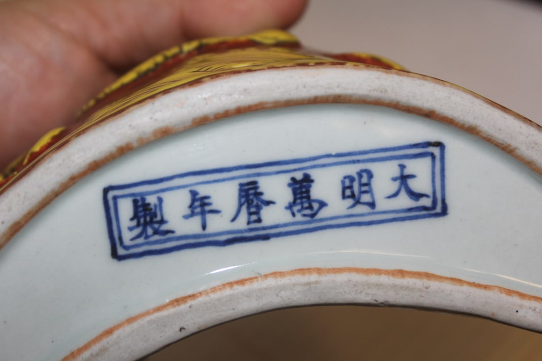 Chinese Porcelain Brush Rest - 4