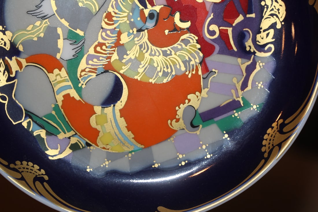 Rosenthal Wiinblad Collectors Plate - 3