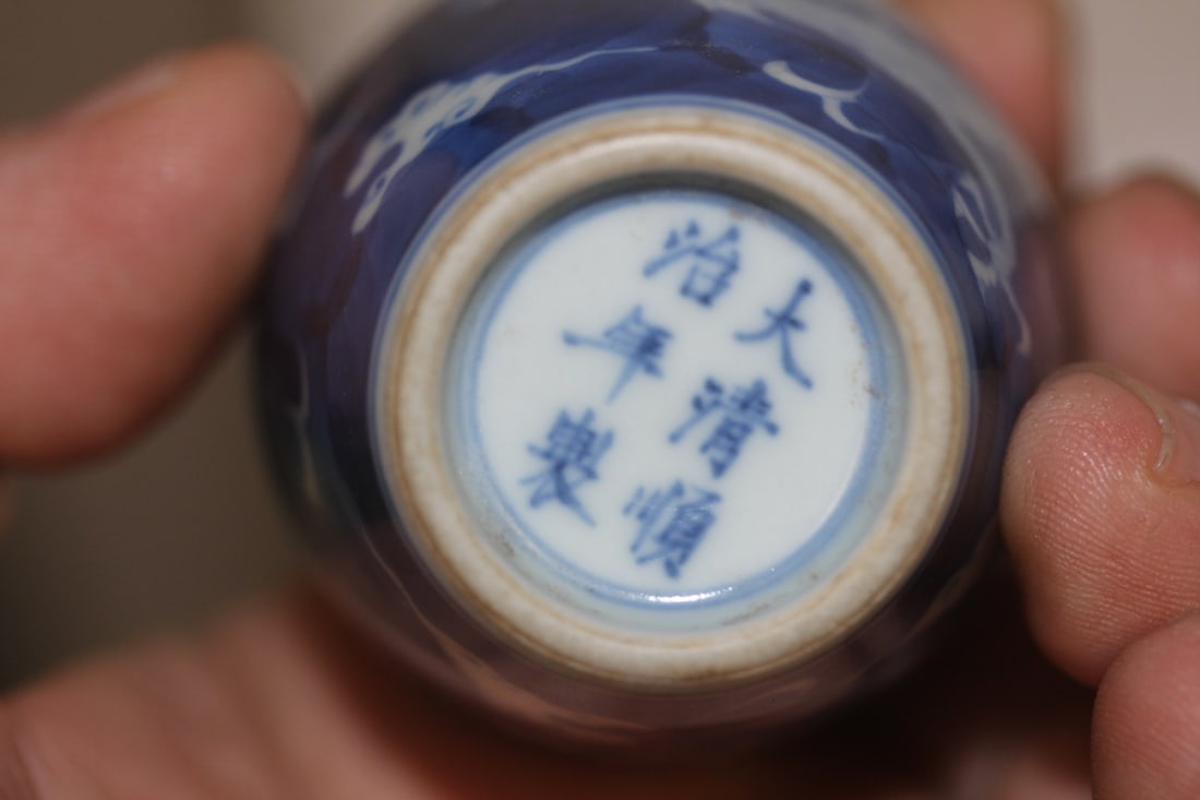 Dragon Motief Porcelain Snuff Bottle - 6