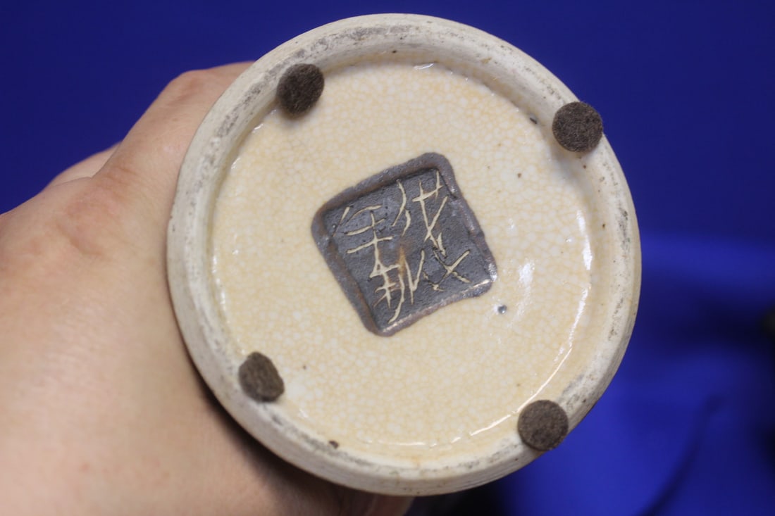 An Antique Chinese Pottery Vase - 6