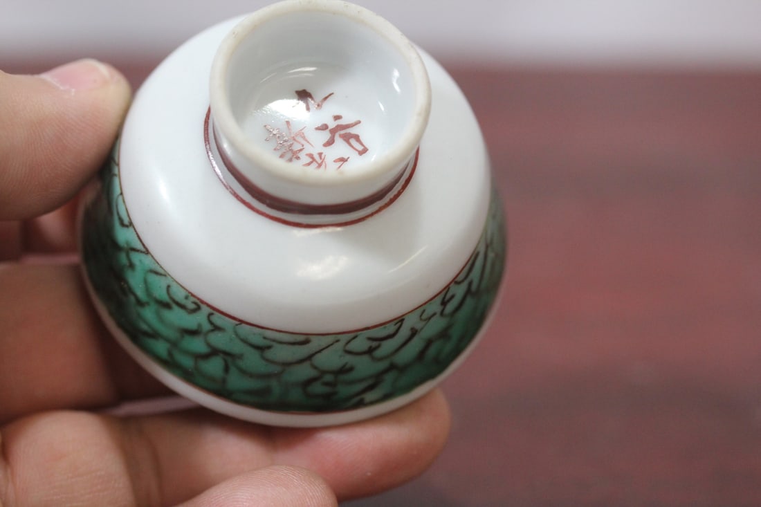 A Signed Small Japanese Kutani Cup - 3