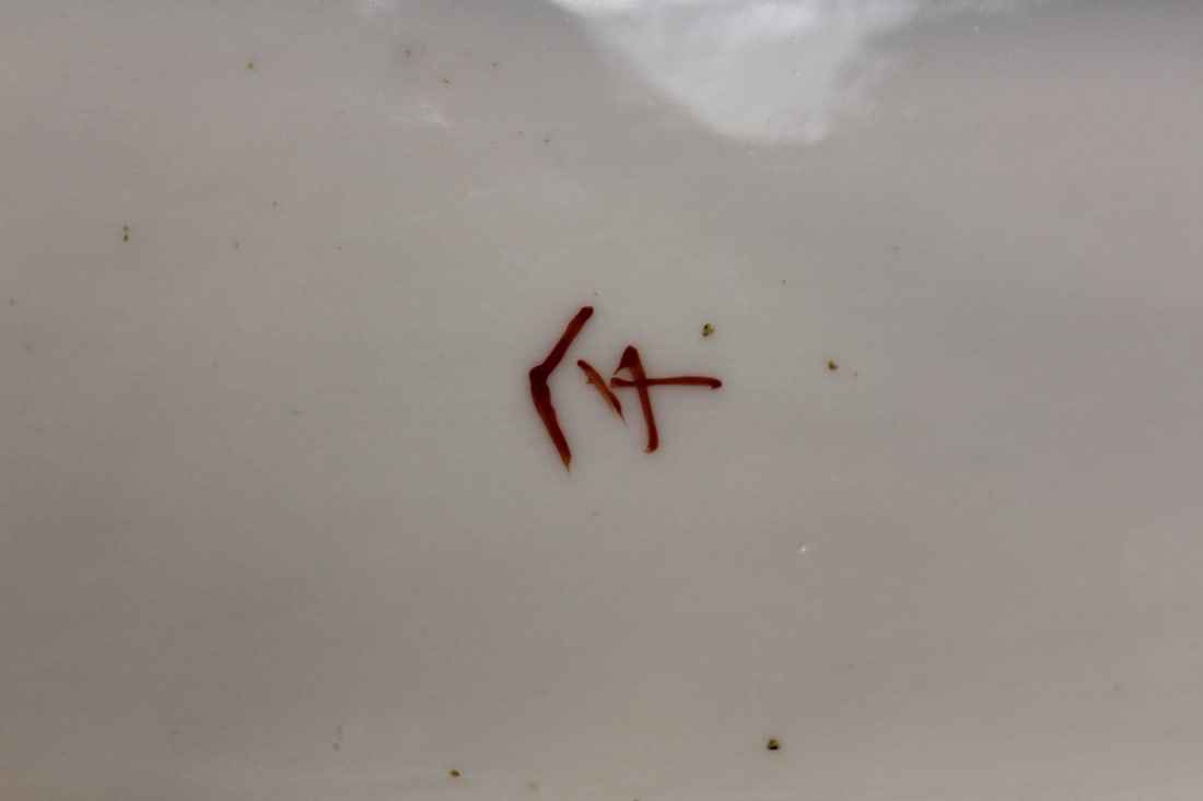 Vintage Kutani Vegetable Dish - 5