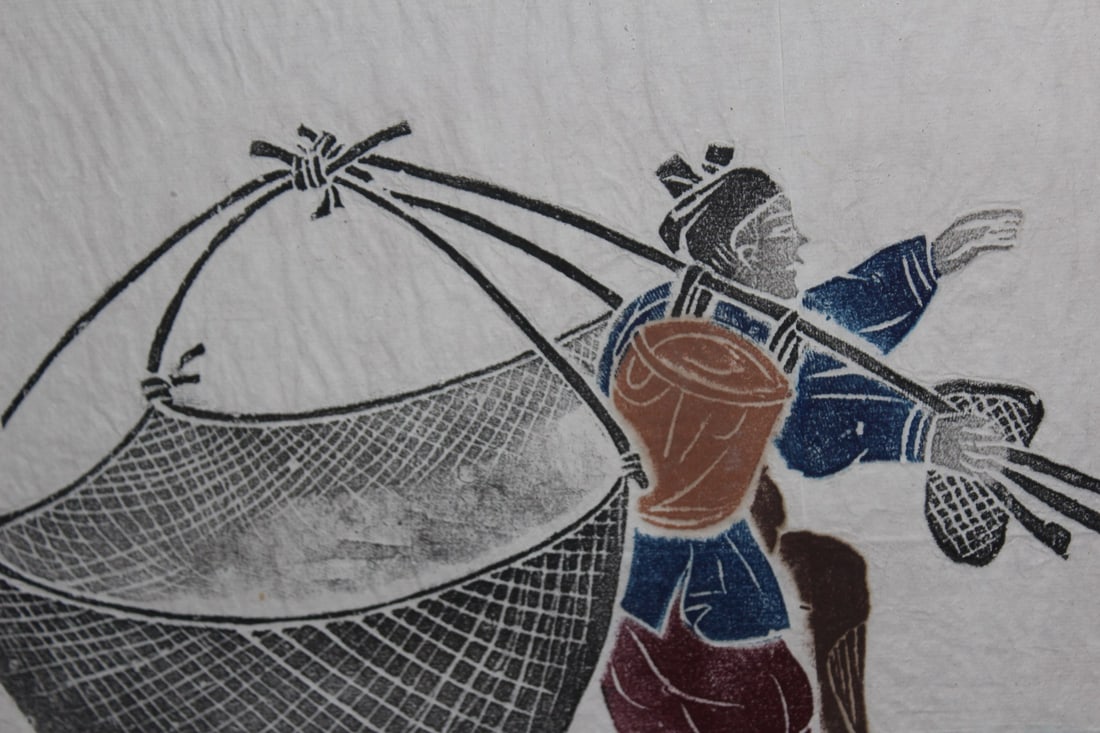 An Antique/Vintage Oriental Rubbing - 2
